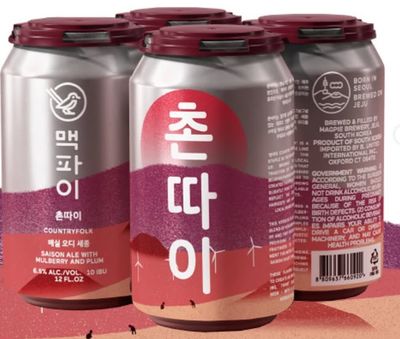 12oz-C Magpie Brewing "Countryfolk" Saison w/ Mulberry &amp; Plum