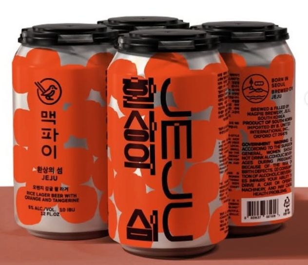 12oz-C Magpie Brewing "Jeju" Rice Lager w/ Orange &amp; Tangerine