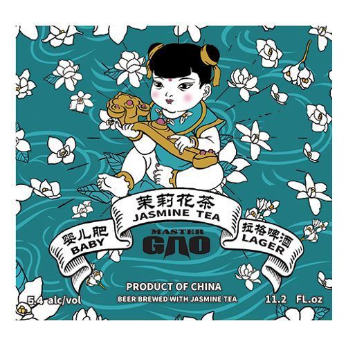 11.2oz-C Master Gao "Baby Jasmine Tea Lager"