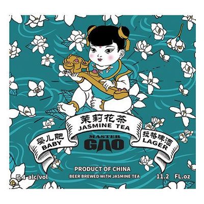 11.2oz-C Master Gao "Baby Jasmine Tea Lager"