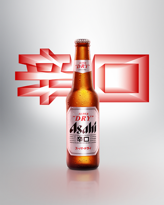 11.2oz-B Asahi "Dry" Lager