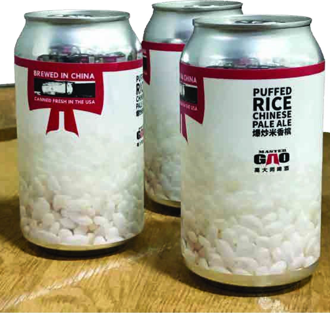 12oz-C Master Gao "Puffed Rice Pale Ale"