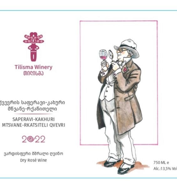 Tilisma Winery Saperavi Mistvane Rkatsiteli Chillable Red 750mL