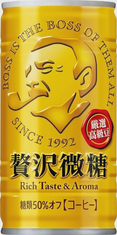 185g Suntory Boss 