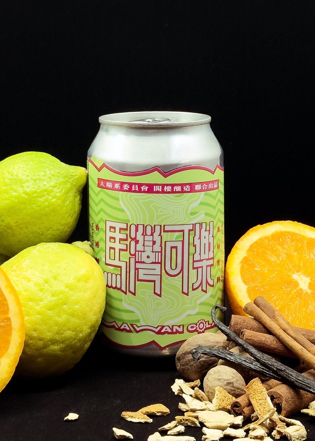 330mL-C Mezzanine Makers "Ma Wan" Cola