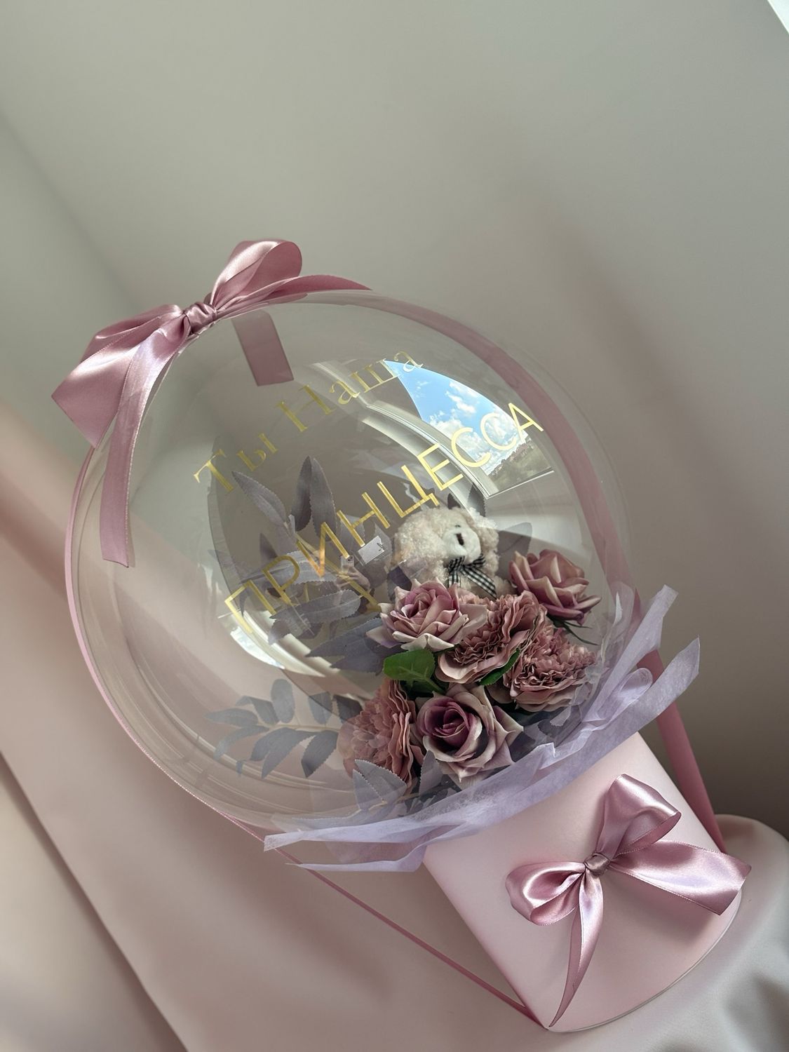 Personalizuota dovana balione - Pastelinis meškutis