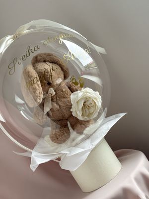 Personalizuota dovana balione - Rudas meškutis