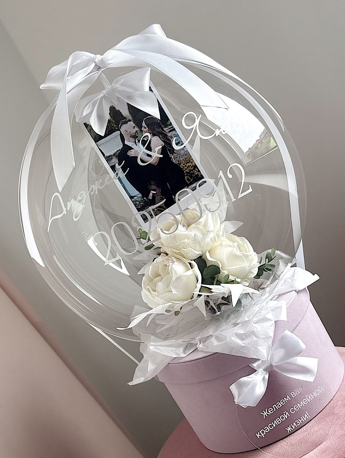 Personalizuota kompozicija balione su nuotrauka - Tavo akimirkos