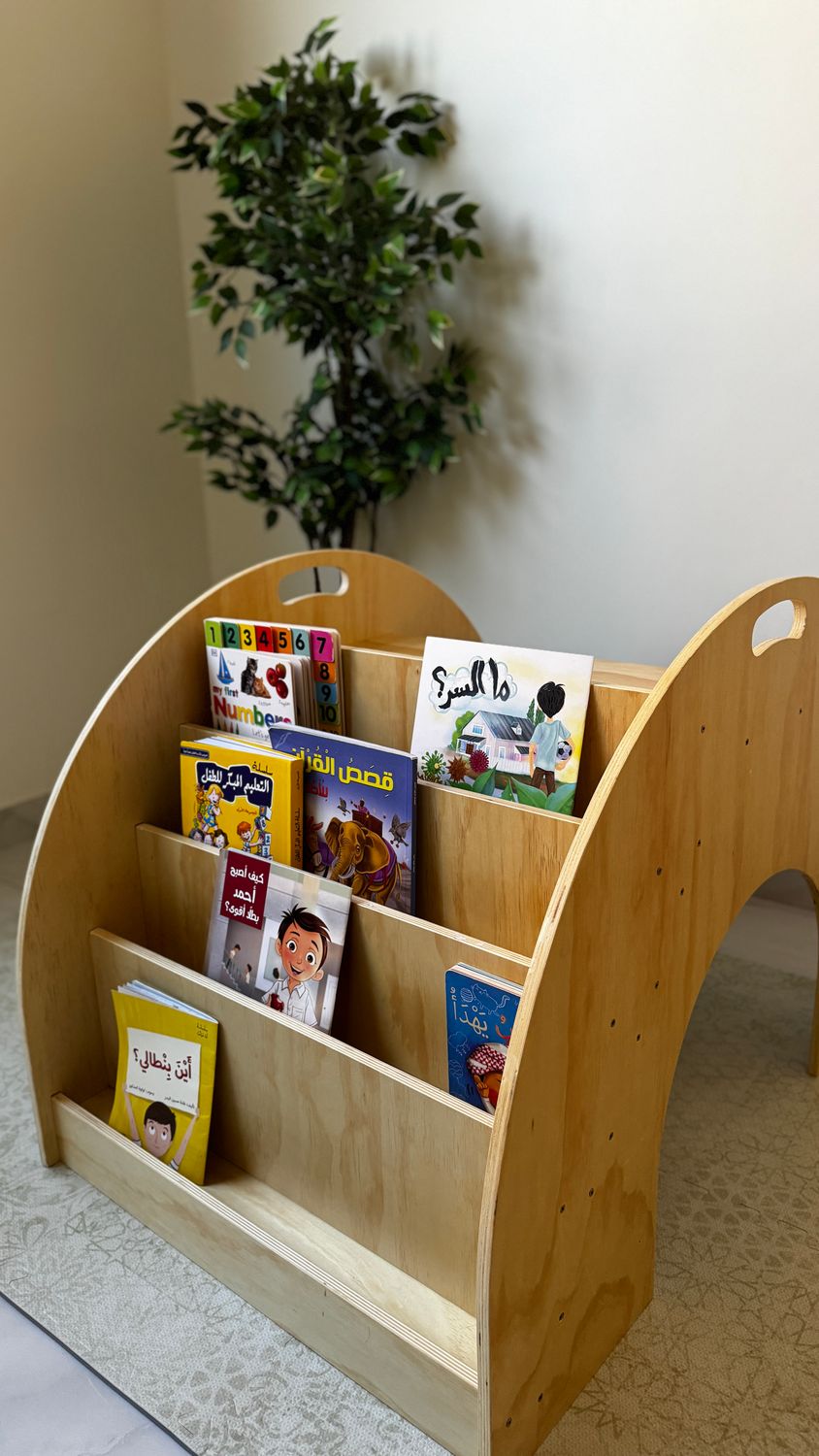 Montessori Bookshelf - Without Installation