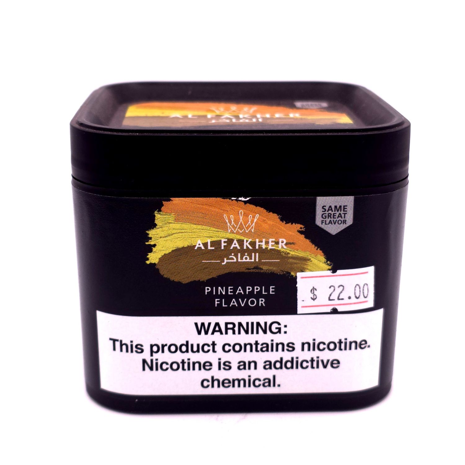 Al Fakher Hookah Tobacco (Pineapple)