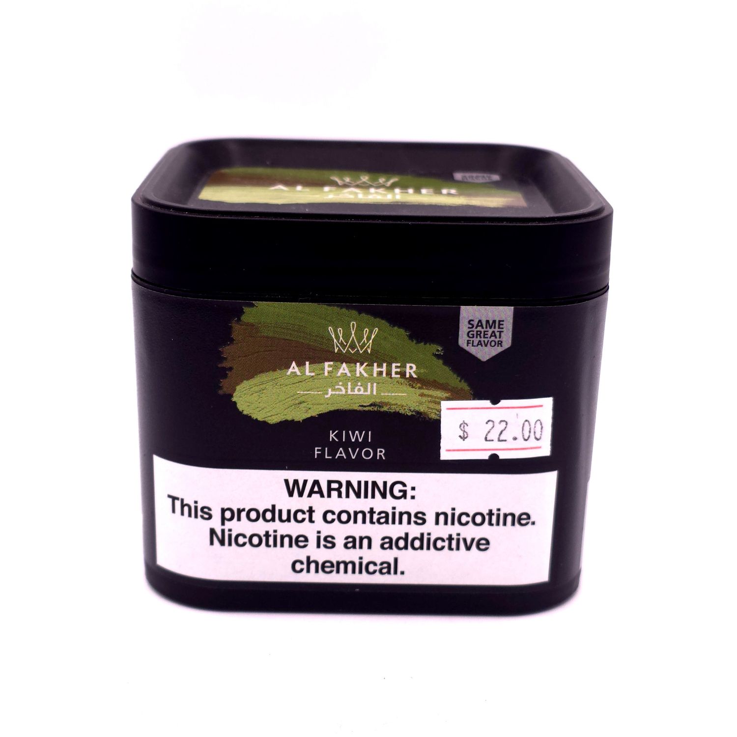 Al Fakher Hookah Tobacco (Kiwi)