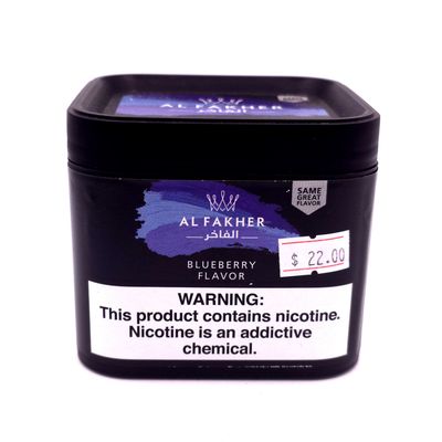 Al Fakher Hookah Tobacco (Blueberry)