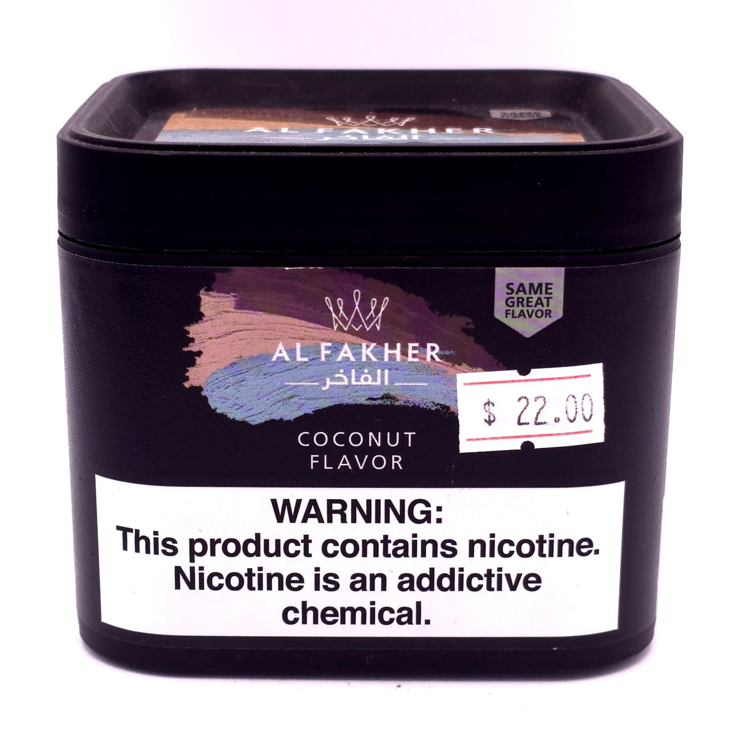 Al Fakher Hookah Tobacco (Coconut)