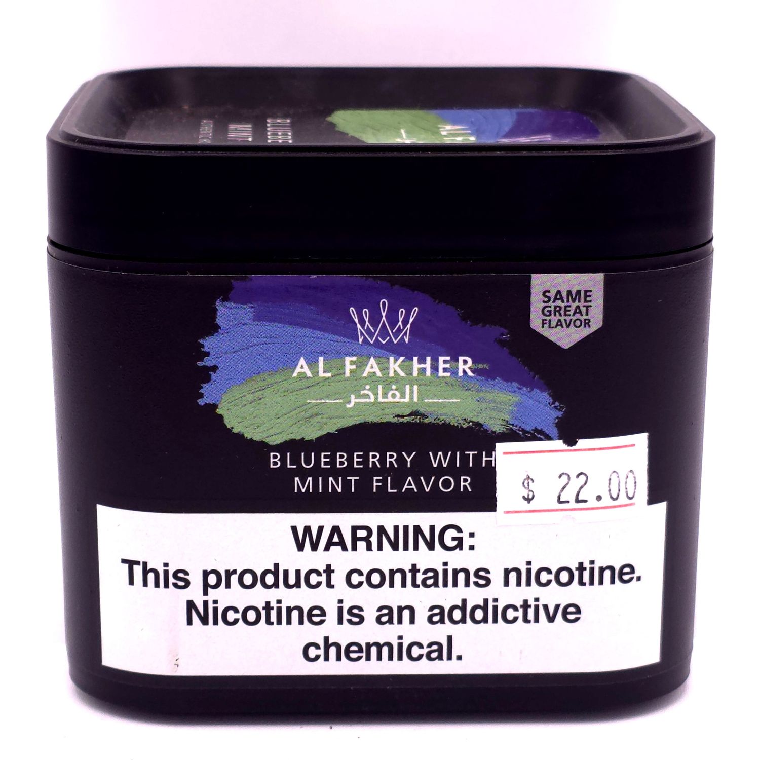 Al Fakher Hookah Tobacco (Blueberry w/Mint)
