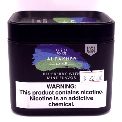 Al Fakher Hookah Tobacco (Blueberry w/Mint)