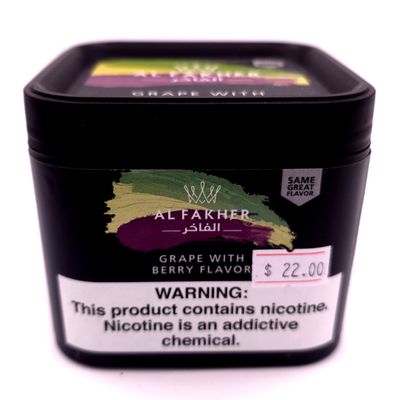 Al Fakher Hookah Tobacco (Grape w/Berry)