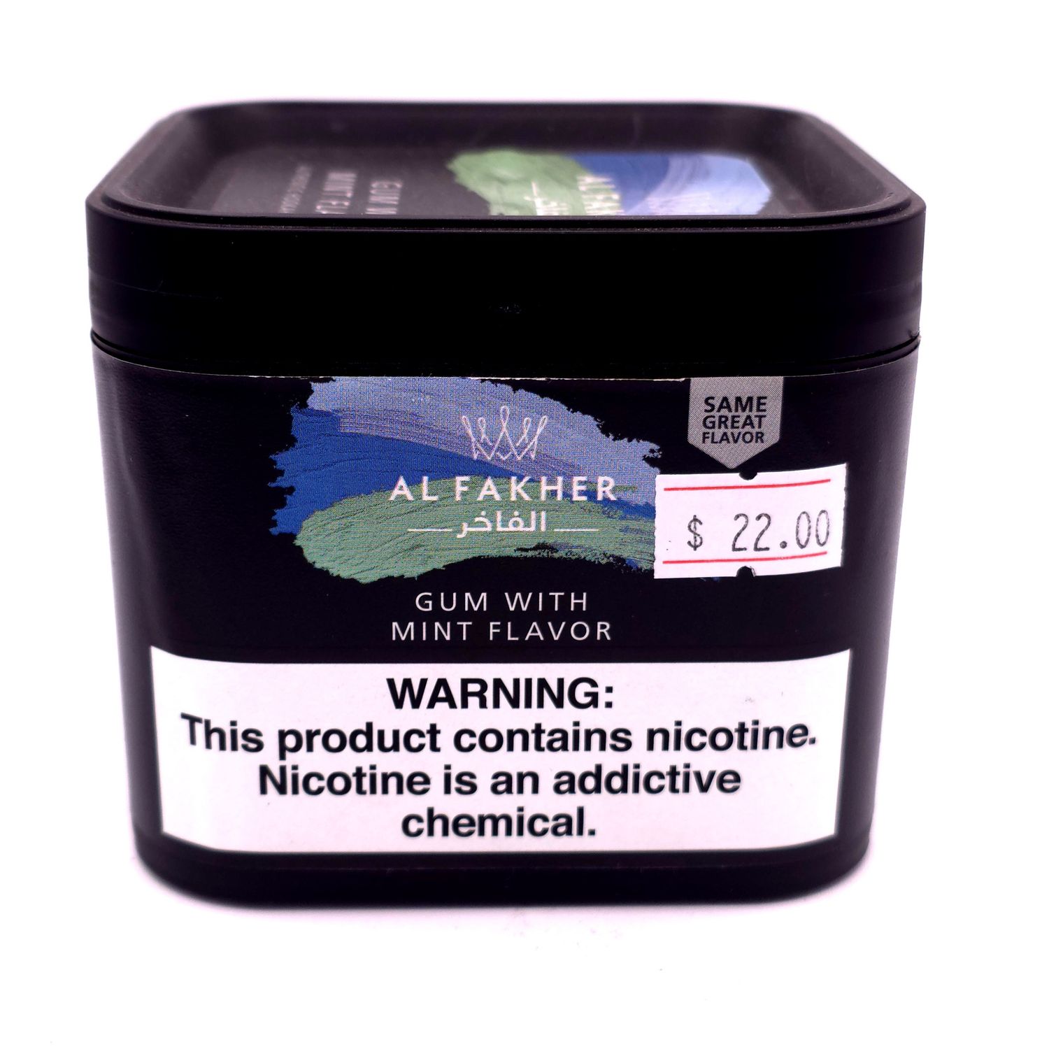 Al Fakher Hookah Tobacco (Gum w/Mint)