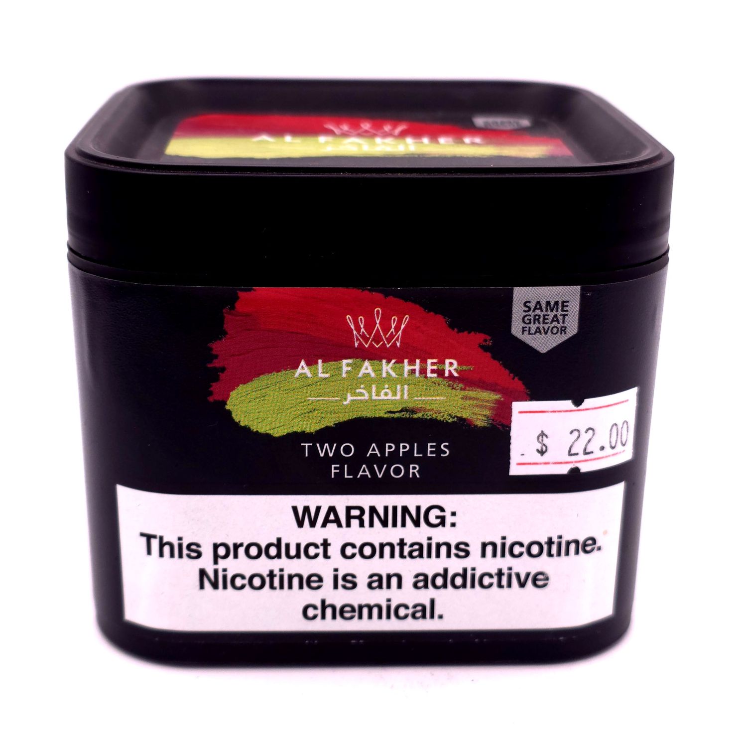Al Fakher Hookah Tobacco (Two Apples)