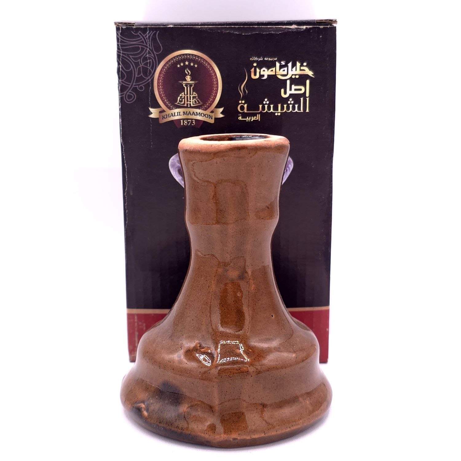 Khalil Maamoon Hookah Bowl