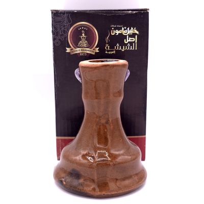 Khalil Maamoon Hookah Bowl