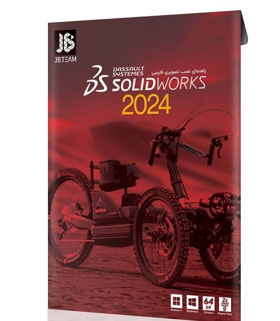 SOLIDWORKS Premium Student Design Kit Digital Delivery License 2024 sp1