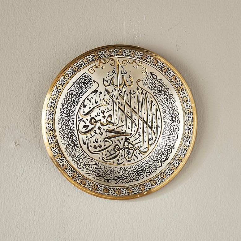 Copper Plate Pharaonic