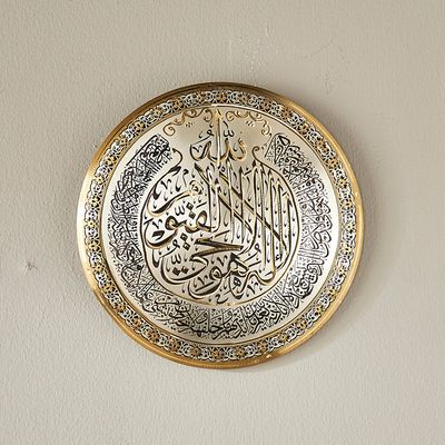 Copper Plate Pharaonic