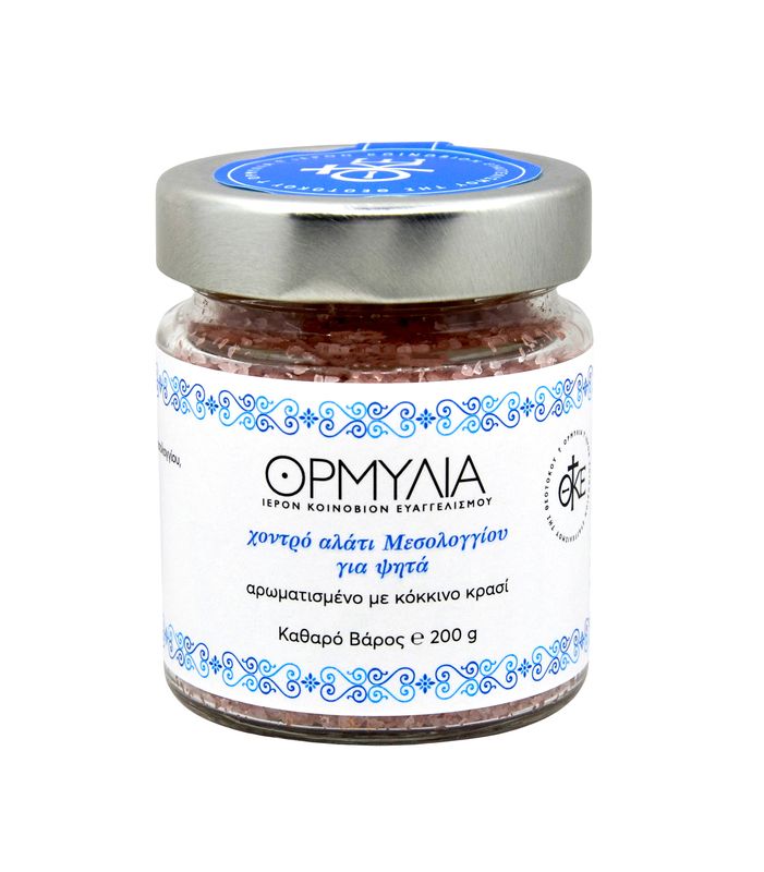 Ormy Coarse salt of Messolonghi for roasts