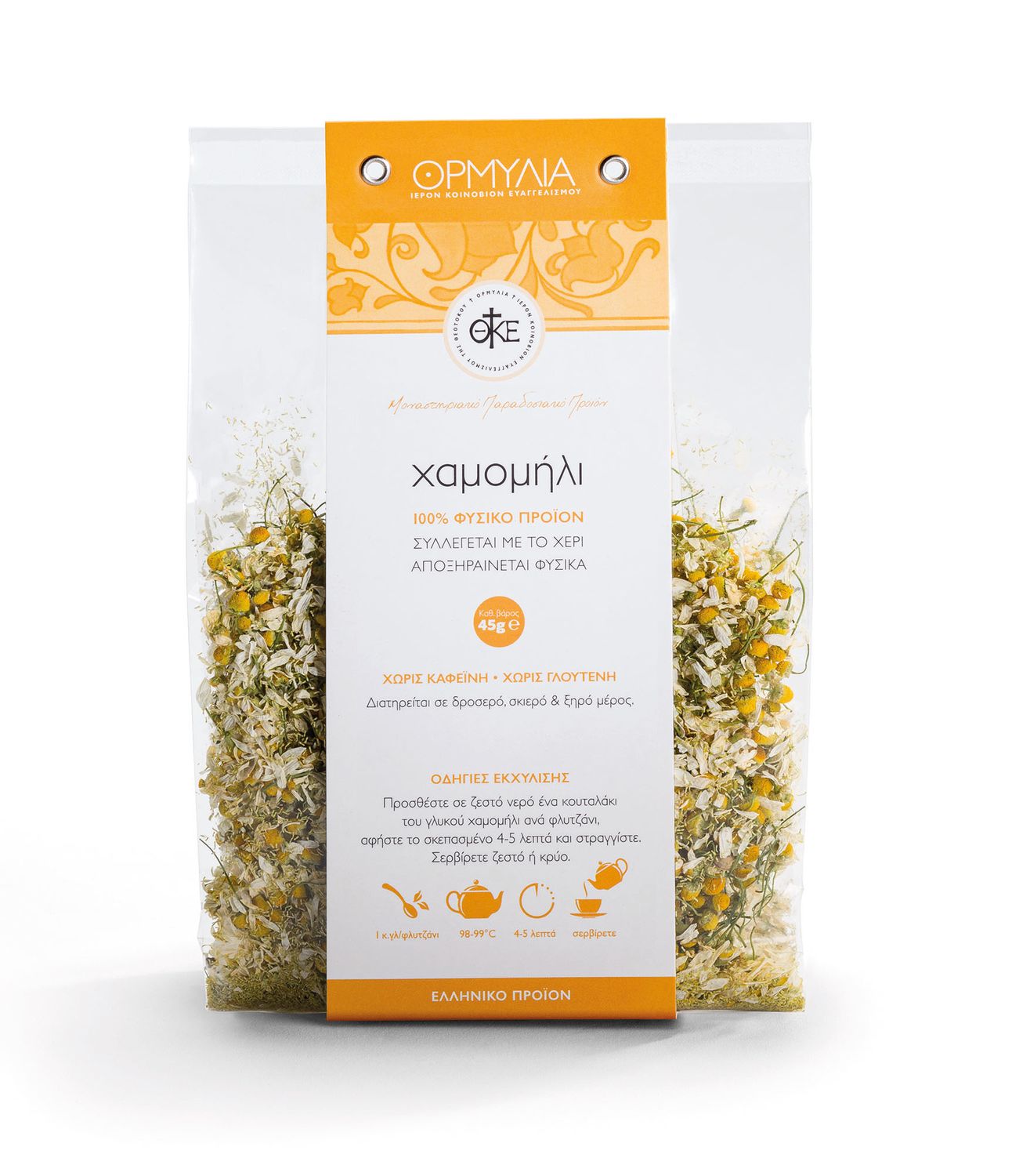 Ormy Chamomile 45gr