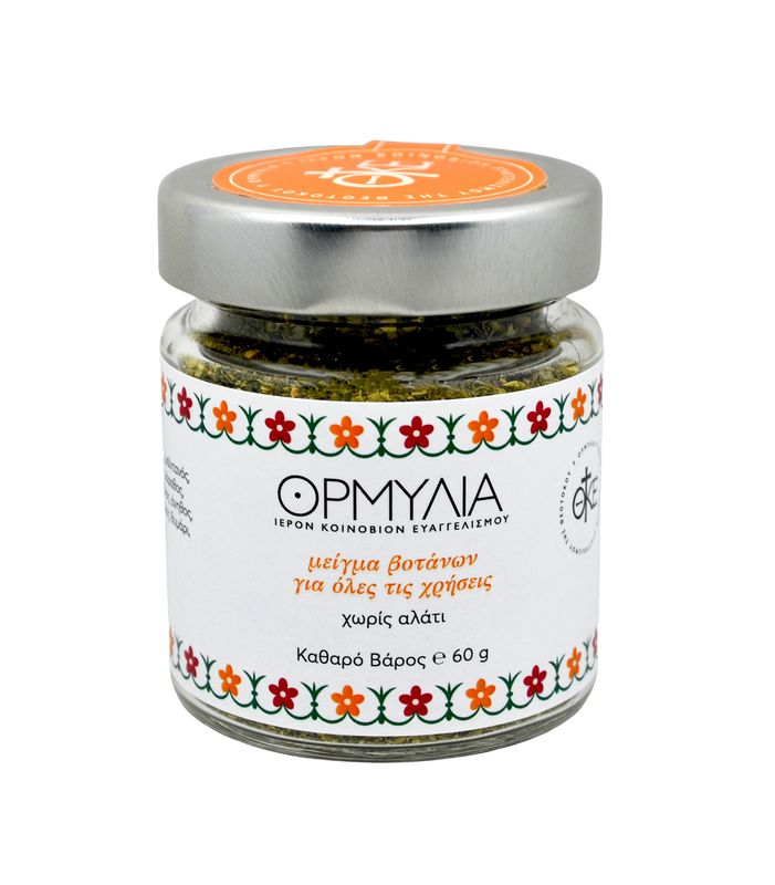 Ormy Herbal mixture for all uses