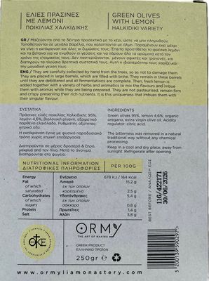 Ormy Halkidiki Variety Green Olives with Oregano &amp; Lemon 250gr