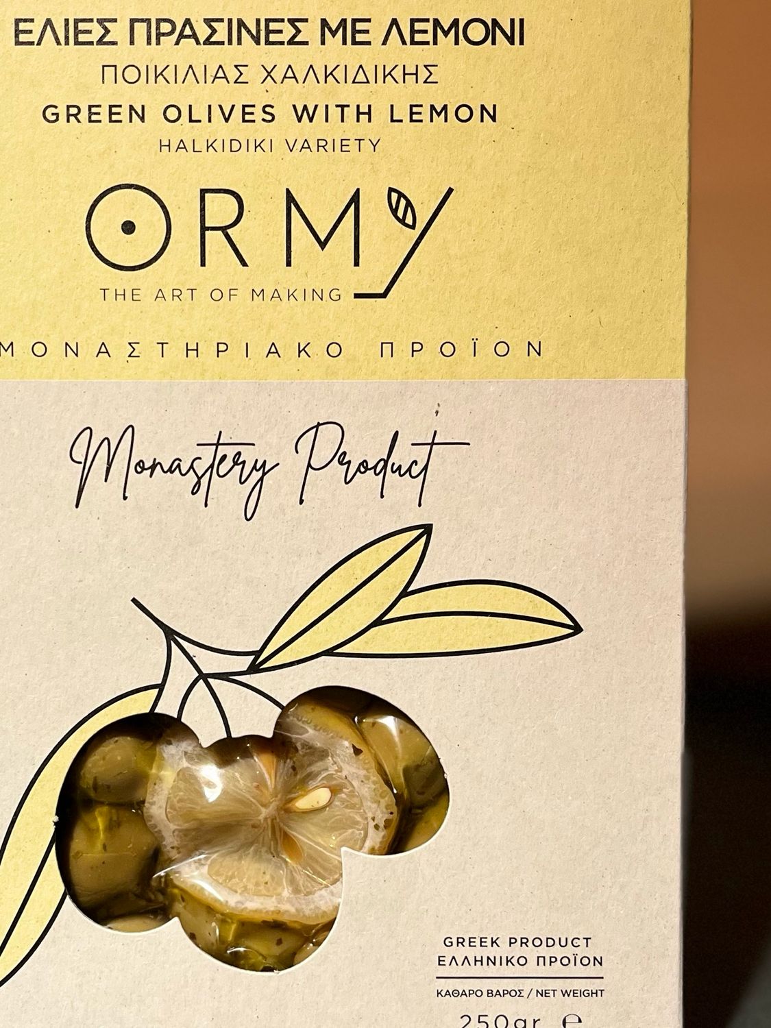 Ormy Halkidiki Variety Green Olives with Oregano &amp; Lemon 250gr