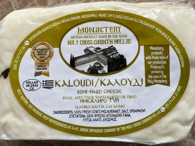 Monastery Kaloudi cheese (Haloumi) 250gr