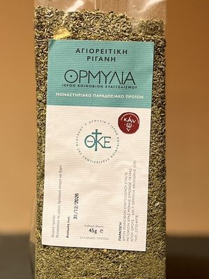 Ormy Oregano 45gr