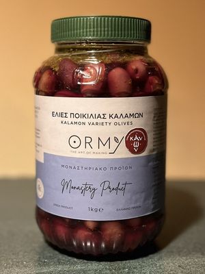 Ormy Kalamon Variety Olives from Halkidiki 1kg