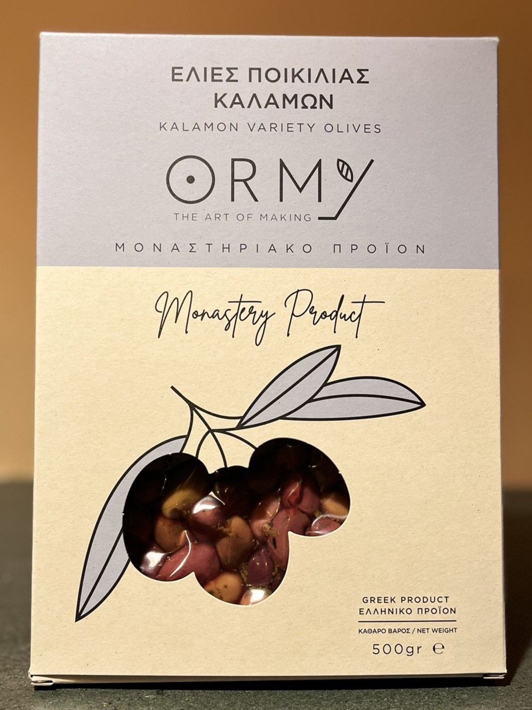 Ormy Kalamon Variety Olives from Halkidiki 500gr