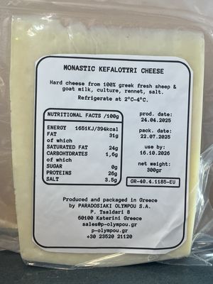 Olympus’ Monastic Products Kefalotyri cheese 300gr