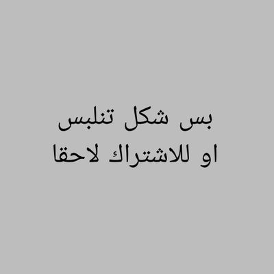 اجهزه ووب بدون الاشتراك