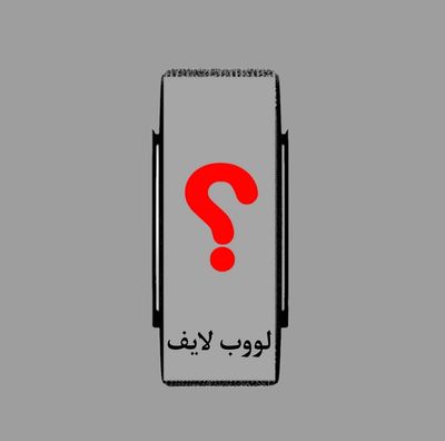 لووب لايف 