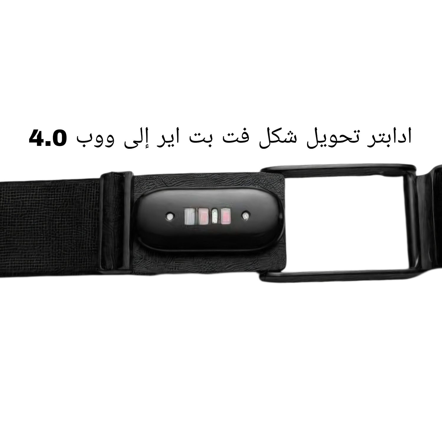 ادابتر تحويل فت بت اير إلى ووب 4.0 
