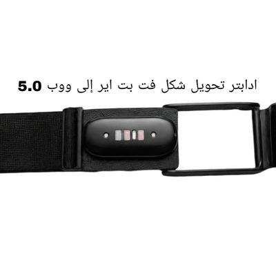 ادابتر تحويل فت بت اير إلى ووب 5.0