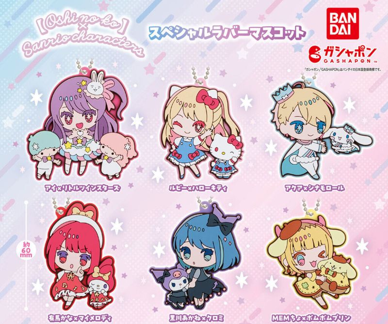 Oshi no Ko x Sanrio Characters