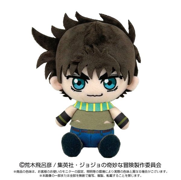 Chibi Plush: JoJo&#39;s Bizarre Adventure - Joseph Joestar