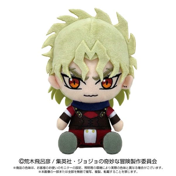 Chibi Plush: JoJo&#39;s Bizarre Adventure - Dio Brando