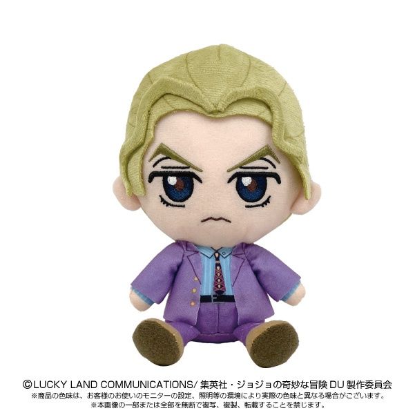 Chibi Plush: JoJo&#39;s Bizarre Adventure: Diamond Is Unbreakable - Kira Yoshikage