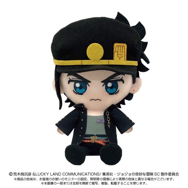 Chibi Plush: JoJo&#39;s Bizarre Adventure: Stardust Crusaders - Kujo Jotaro