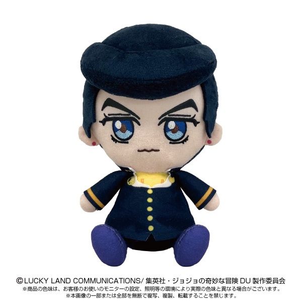 Chibi Plush: JoJo&#39;s Bizarre Adventure: Diamond Is Unbreakable - Higashikata Josuke