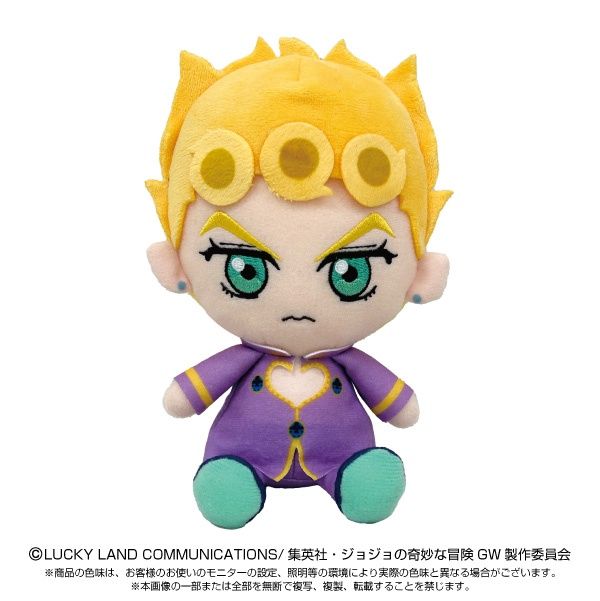 Chibi Plush: JoJo&#39;s Bizarre Adventure: Golden Wind - Giorno Giovanna
