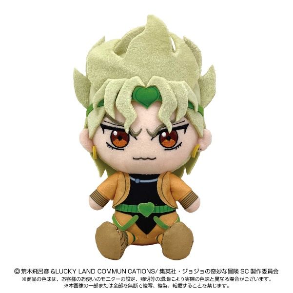 Chibi Plush: JoJo&#39;s Bizarre Adventure: Stardust Crusaders - Dio