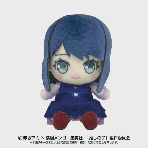Chibi Plush: Oshi no Ko - Kurokawa Akane